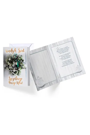 Karnet Boże Narodzenie PP-2105