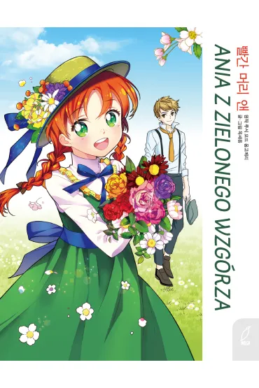 Klasyka w mandze. Ania z Zielonego Wzgórza