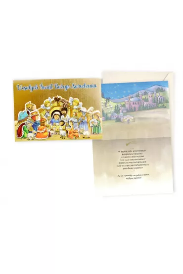 Karnet DK-1185 Boże Narodzenie