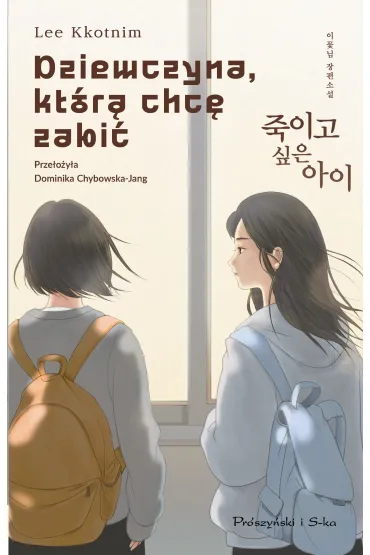 Dziewczyna, którą chcę zabić