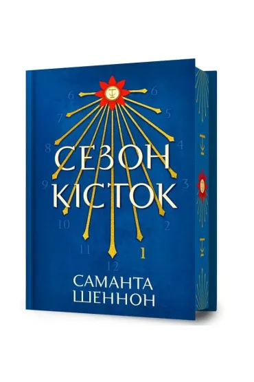 Sezon kistok (barwione brzegi)