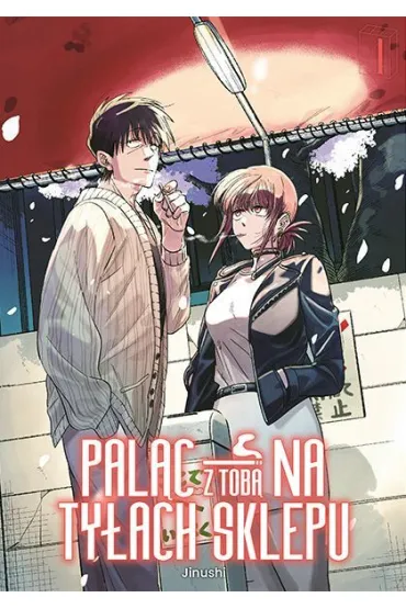 Paląc z tobą na tyłach sklepu. Tom 4