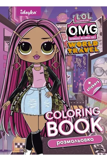 Kolorowanka z naklejkami LOL OMG World Travel