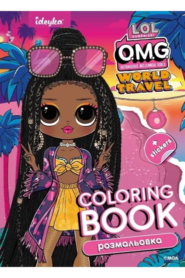 Kolorowanka z naklejkami LOL OMG World Travel 2