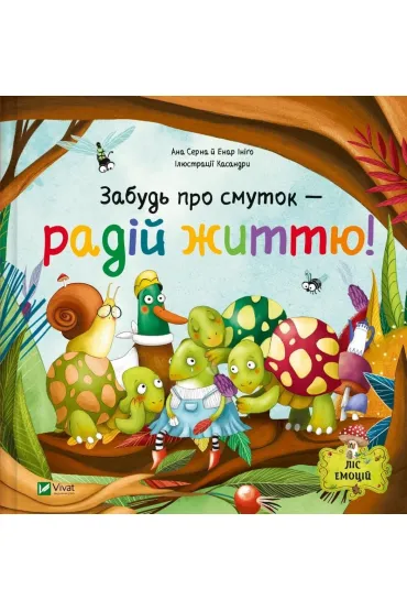 Forget about sadness - enjoy life! UA