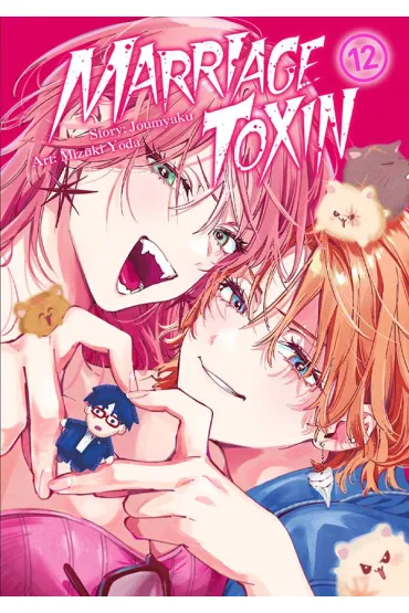 MarriageToxin. Tom 12