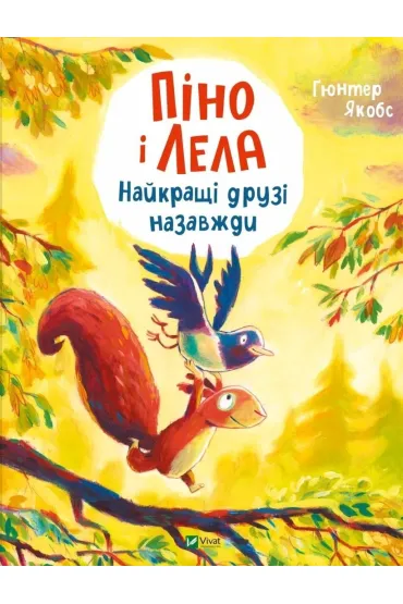 Pino and Lela. Best friends forever. w.ukraińska