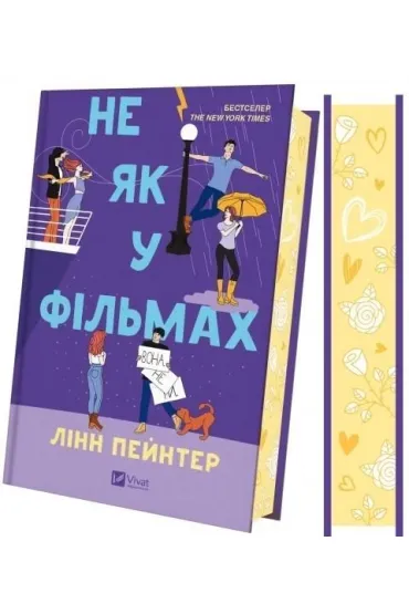 Not like in the movies with a cut w.ukraińska