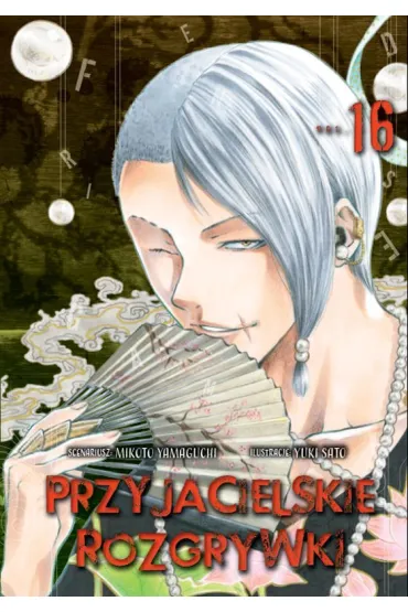 Przyjacielskie rozgrywki. Tom 16