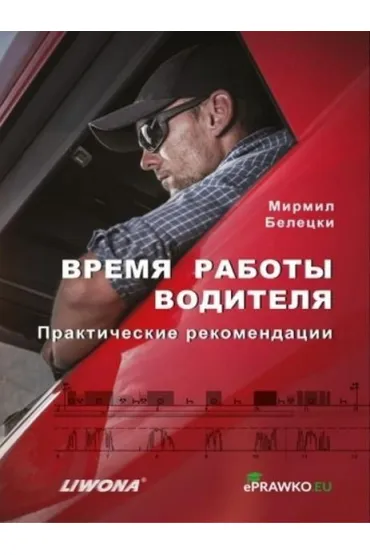 Czas pracy kierowców w.rosyjska