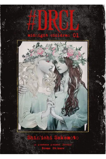 #DRCL Midnight Children. Tom 1