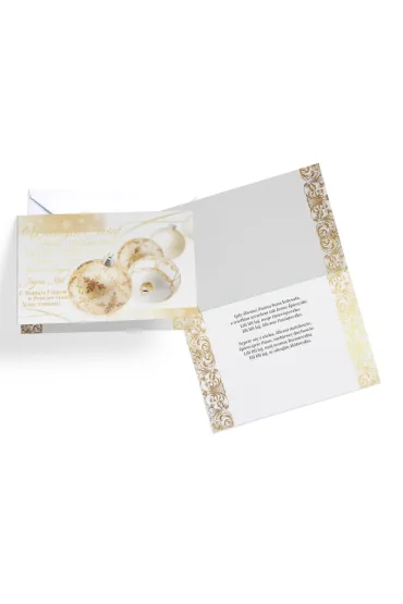 Karnet Boże Narodzenie PP-1852